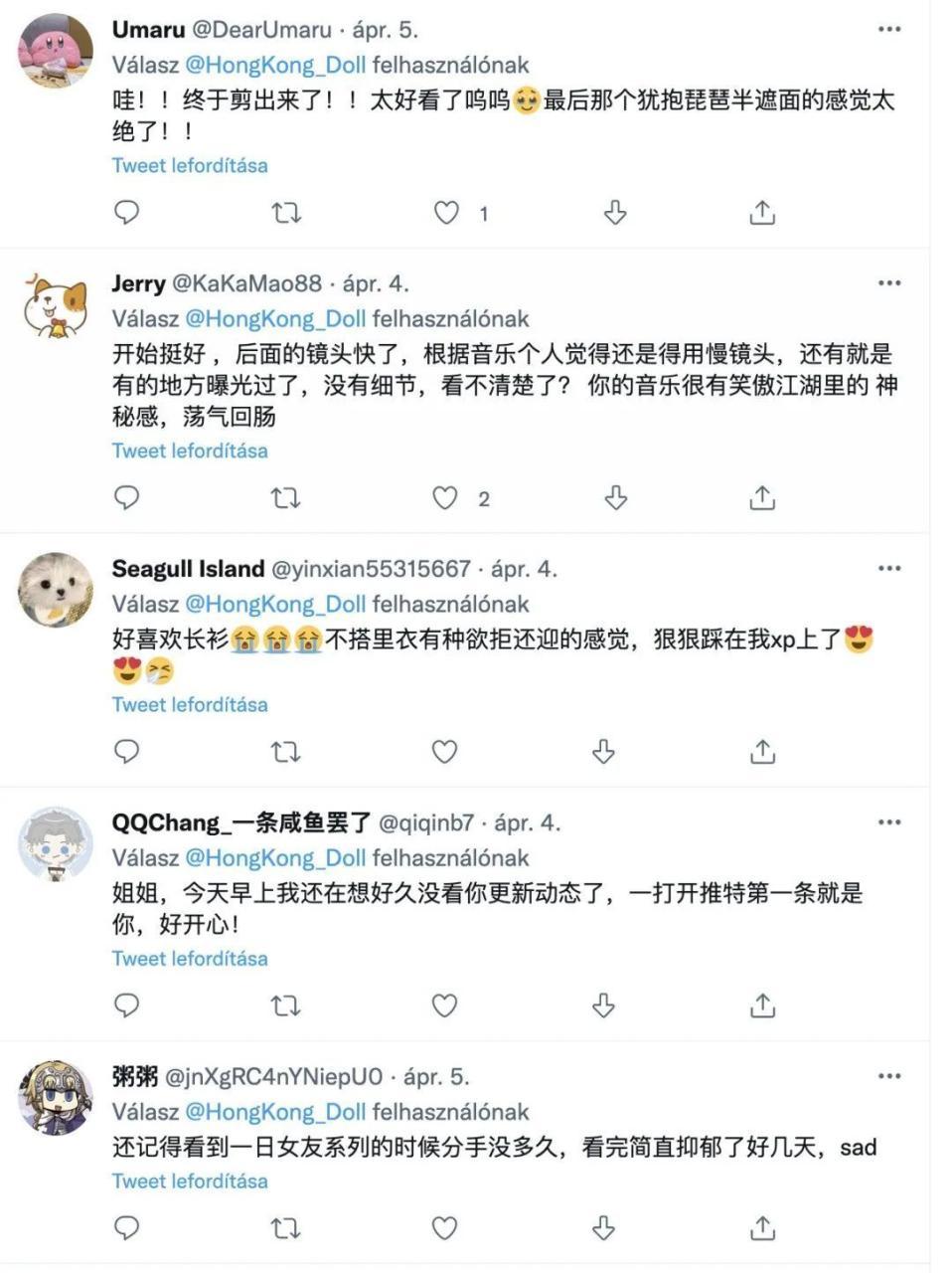 玩偶姐姐HongkongDoll最新作品「晨钟暮鼓 贰」附预告视频播放 玩偶姐姐HongkongDoll最新作品「晨钟暮鼓 贰」附预告视频播放