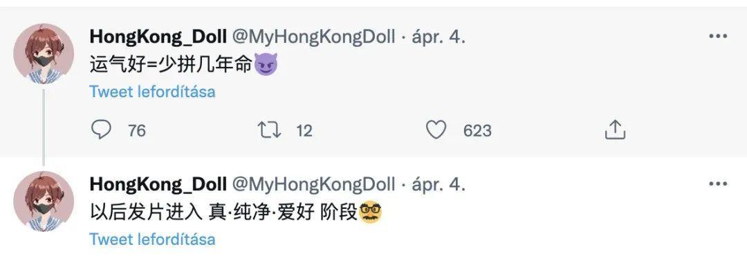 玩偶姐姐HongkongDoll最新作品「晨钟暮鼓 贰」附预告视频播放 玩偶姐姐HongkongDoll最新作品「晨钟暮鼓 贰」附预告视频播放