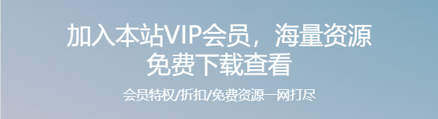 首页团购上方横幅-640*?