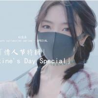 HongKongDoll玩偶姐姐 2.14情人节特辑[2.2G]